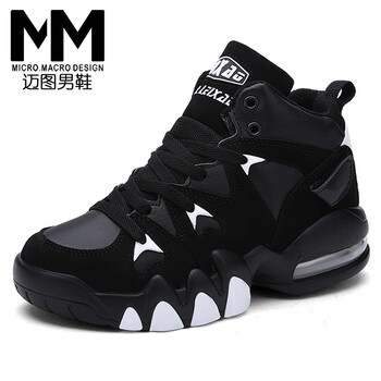 邁圖男士黑白 41