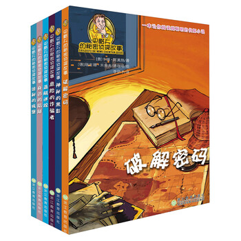 書摘