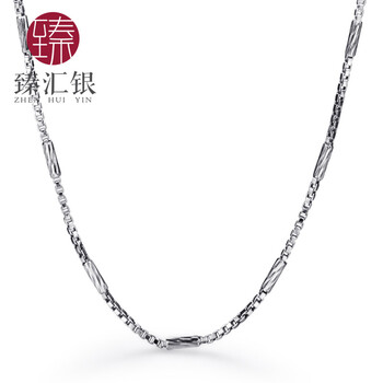 女士,女士,怎么樣,臻匯銀,匯銀,項(xiàng)鏈,項(xiàng)鏈