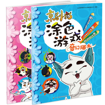 涂色套裝