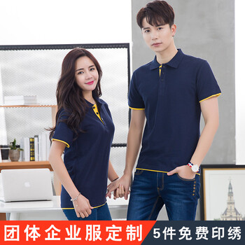 極軒（JIXUAN） 短袖 男士T恤 深藍(lán)黃邊 S，XL，L，XXL，M，XXXL