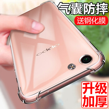 艾派客（AIPAIKE） OPPOR9Splus 手機(jī)殼/保護(hù)套