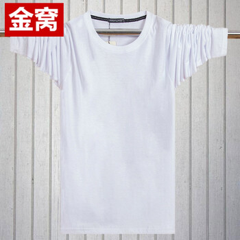 罕都（HANDU） 長袖 男士T恤 白色 長袖純衫 XL，L，M