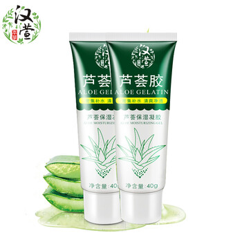 漢萱本草（HANXUAN HERBAL）乳液/面霜保濕，補(bǔ)水