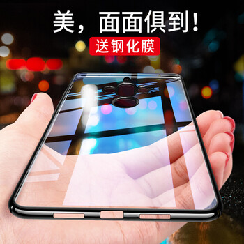 頑仕（WANSHI） Mate9 手機(jī)殼/保護(hù)套