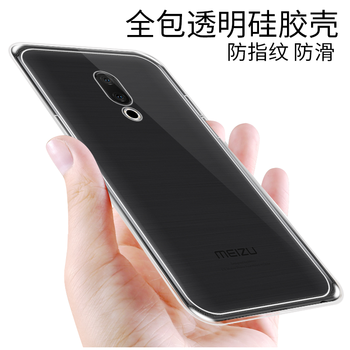 時(shí)尚蘋(píng)果手機，讓你告別裸奔！