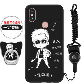 米帛 小米8 手機(jī)殼/保護(hù)套