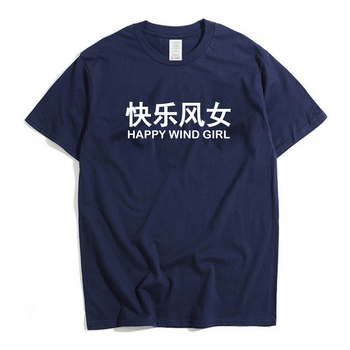 密斯特熊 短袖 男士T恤 快樂風(fēng)女-happy藏青 