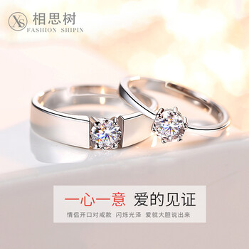 一心一意禮品