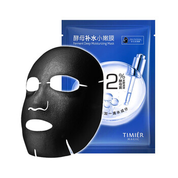 婷美化妝品水