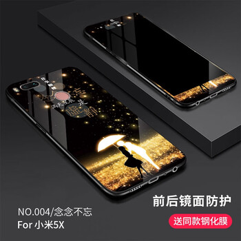 廣圖 小米5X 手機(jī)殼/保護(hù)套