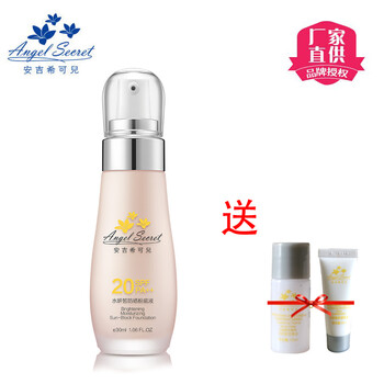 安吉希可兒水妍皙