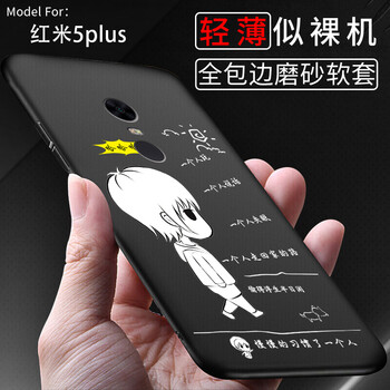 手機uv膠