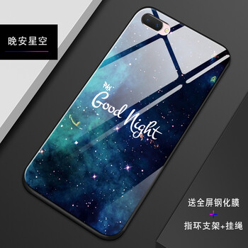 維美易（WEIMEIYI） oppo a5 手機(jī)殼/保護(hù)套