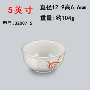 食堂餐碗