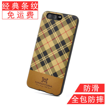 花虎（HANATORA） 華為p10plus 手機殼/保護套