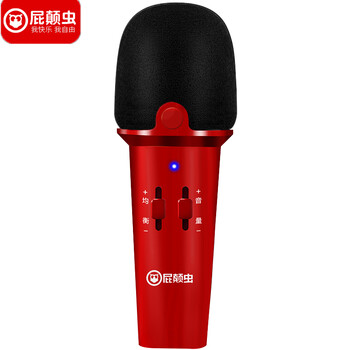 屁顛蟲電容麥克風(fēng)