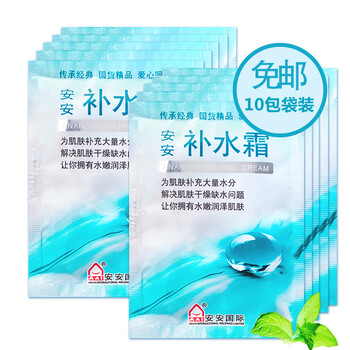 怎么樣,袋裝,袋裝,面霜,面霜