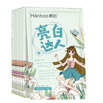 hanhoo,hanhoo,排名,推薦,排行榜,面膜,面膜,韓后