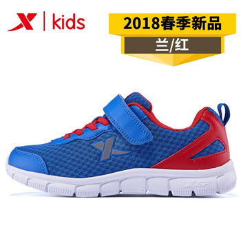 怎么樣,氣墊,網(wǎng)面,氣墊,男童,運(yùn)動(dòng)鞋,網(wǎng)面,運(yùn)動(dòng)鞋,男童
