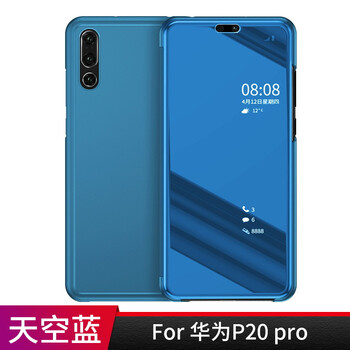 雙如 華為P20/P20 pro 手機(jī)殼/保護(hù)套