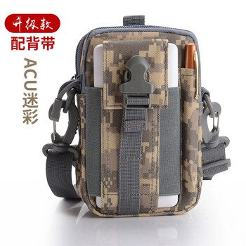 容量,容量,怎么樣,迷彩,迷彩,登山包,登山包