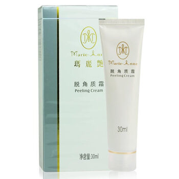 百幽草乳液/面霜美白