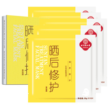 同仁堂（TRT）面膜舒緩修復(fù)