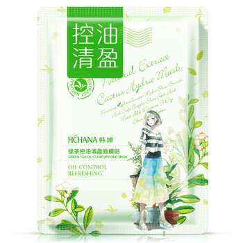綠茶精華面膜