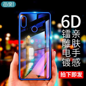 每度（MEIDU） 小米小米8SE 手機殼/保護套