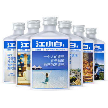 6瓶裝白酒