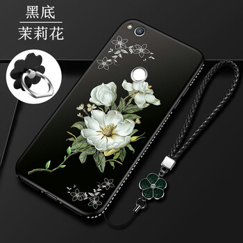 奇華塔尼歐（Qihuatanejo） 榮耀8x/榮耀8xmax/榮耀8青春版 手機(jī)殼/保護(hù)套
