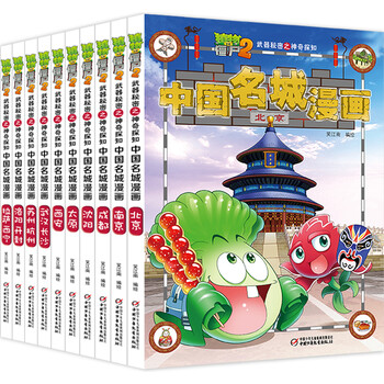 武器中國(guó)