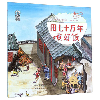 孩子習(xí)慣