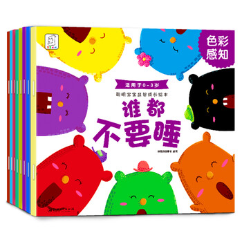 袋鼠媽媽套裝