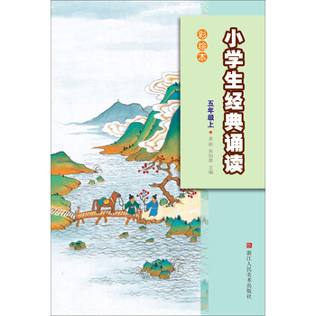 彩繪本