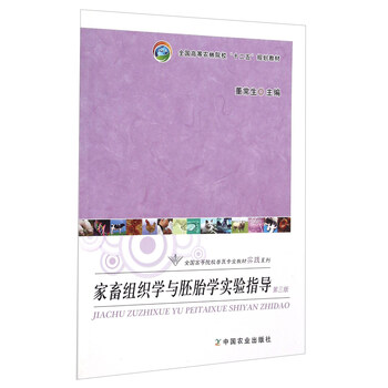 書摘