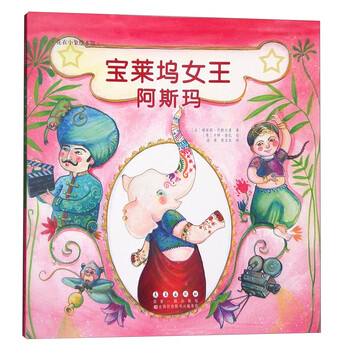 女王