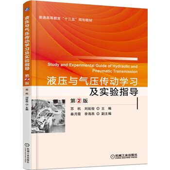 書摘