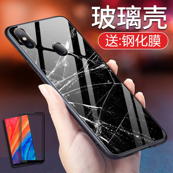 羽唐（YUTANG） 小米MIX 2S 手機(jī)殼/保護(hù)套