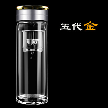 雙層隔熱的玻璃杯，讓你愛(ài)上喝水