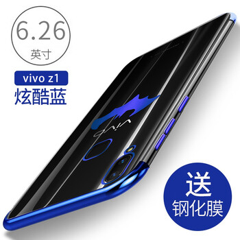 無所爭 vivoz1 手機(jī)殼/保護(hù)套