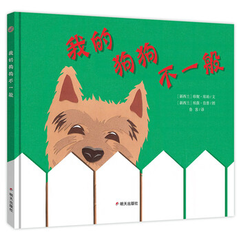 漂流瓶