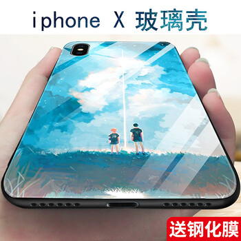手機(jī)殼運(yùn)費(fèi)險(xiǎn)