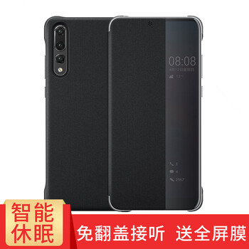 莫哥斯（MAGUS） 華為P20 P20Pro 手機(jī)殼/保護(hù)套