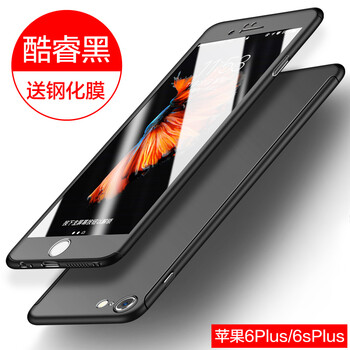 蘋(píng)果6手機殼包郵