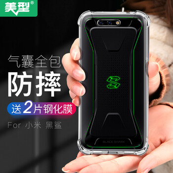 美型（mking） 黑鯊2 手機(jī)殼/保護(hù)套