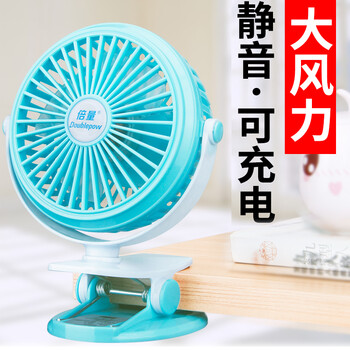 家用臺(tái)式風(fēng)扇，清涼又省電