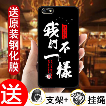也是 華為榮耀暢玩4X CHE-TL00 手機(jī)殼/保護(hù)套