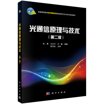 光